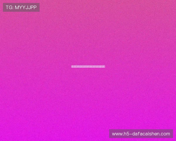 大乐透中奖规则及奖金分配全解析助力选号策略优化