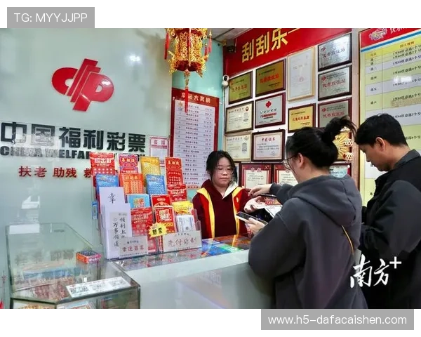 实时彩票开奖平台打造极速查询体验，助您第一时间获取中奖信息