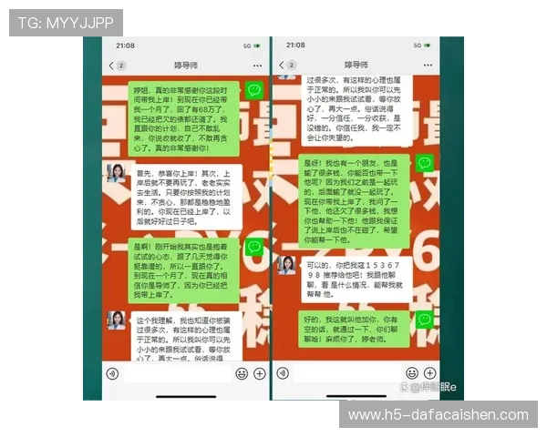 快3投注技巧与盈利策略全解析助你科学制定高效计划