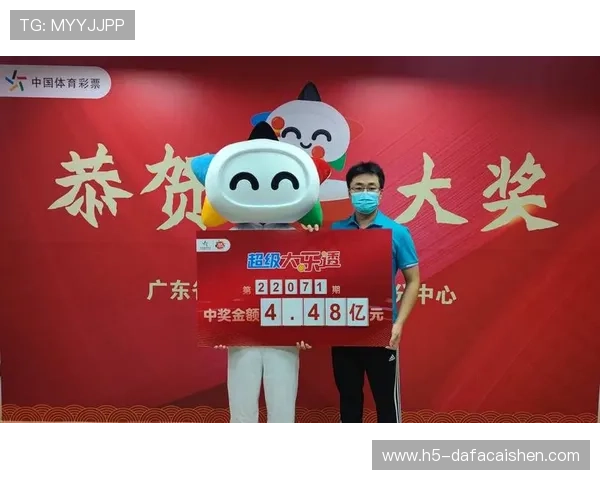 最新彩票开奖揭秘与中奖号码走势全面分析预测