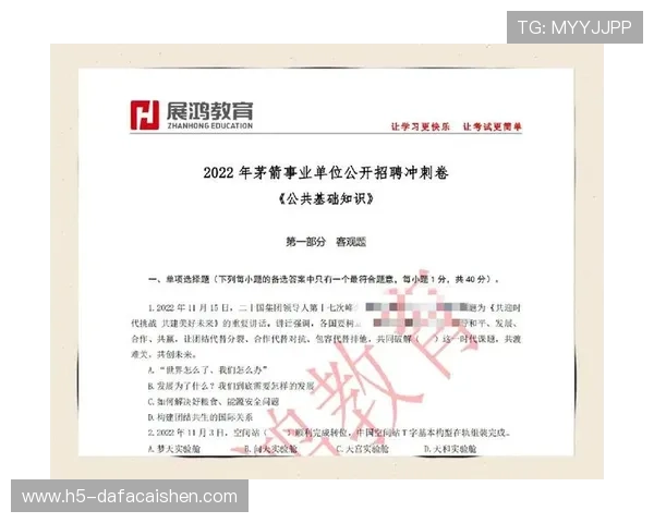 精准十一选五投注技巧解析与未来号码走势全面预测指南