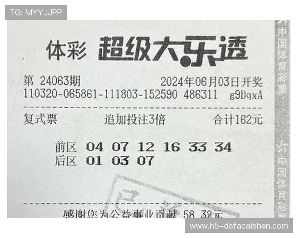 竞速秒秒彩走势分析与历史开奖记录全面解读