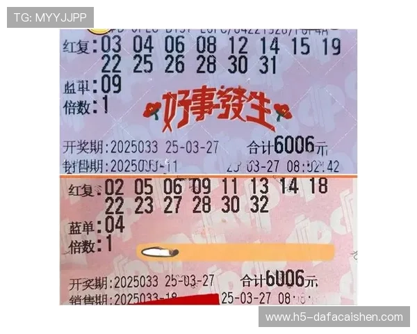 全面回顾彩票历史开奖记录与中奖规律深度分析 全面回顾彩票历史开奖记录与中奖规律深度分析