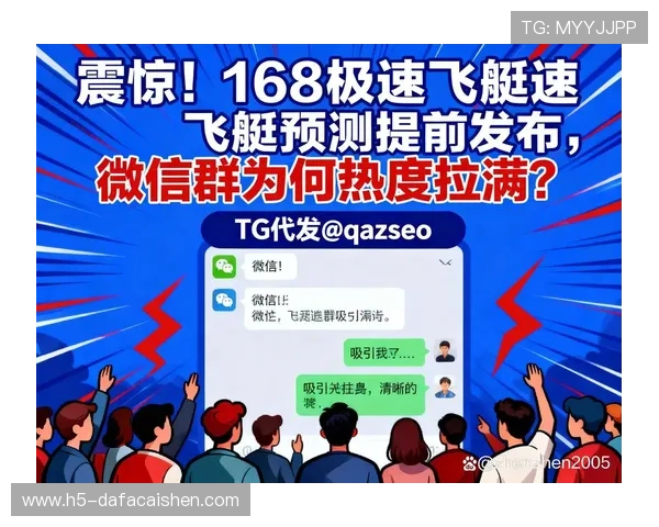 官方飞艇方法精准计划解析助你稳定把握每日精准走势技巧核心策略