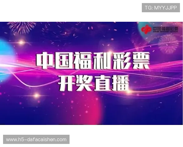 广东11选5新浪彩票最新开奖走势与投注技巧全解析 广东11选5新浪彩票最新开奖走势与投注技巧全解析