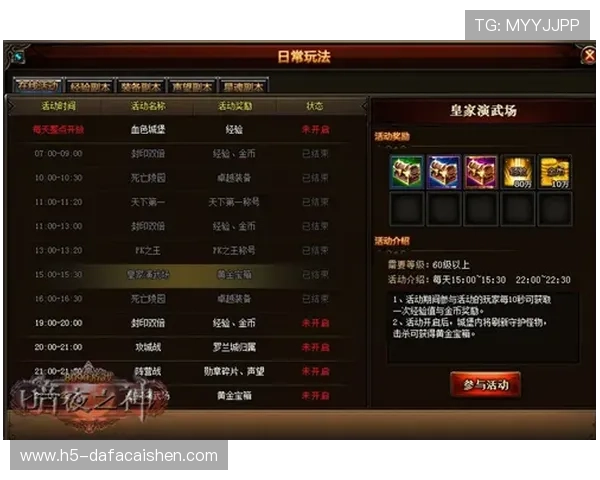 极速PK10赛事现场直播实时解析与高手对决全程直击