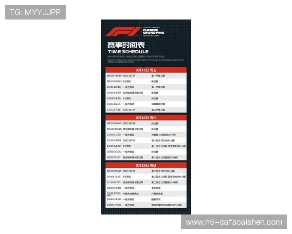极速赛车最新赛事解析与技巧攻略全面指南