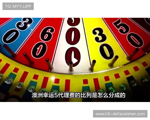 澳洲幸运5投注技巧与中奖规律全面解析指南 澳洲幸运5投注技巧与中奖规律全面解析指南