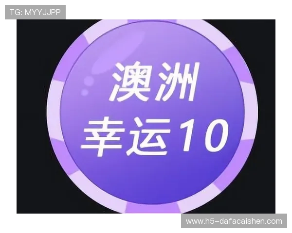 澳洲幸运10高效投注技巧全面解析与精准计划助你稳定盈利路径 澳洲幸运10高效投注技巧全面解析与精准计划助你稳定盈利路径