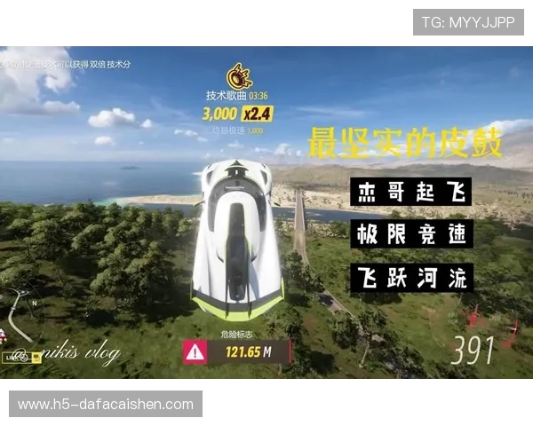 竞速快三最新记录全面解析与技巧提升攻略